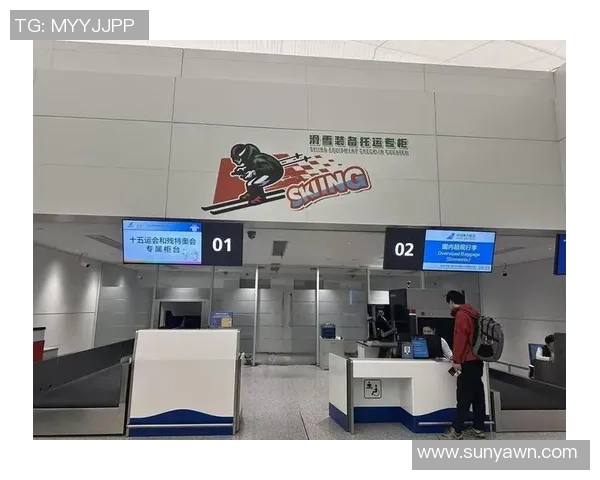 享新疆冰雪季 乌鲁木齐天山国际机场详解滑雪配备“安心飞”攻略