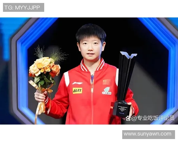 十五运｜卫冕女单冠军，王曼昱给孙颖莎送出赞誉：莎莎更超卓，期望她越来越好